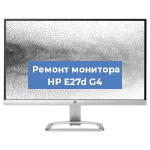 Замена разъема HDMI на мониторе HP E27d G4 в Тюмени